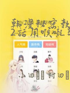 长岛渔家乐旅游网