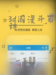 惠安开成职业中专学校简介免费阅读