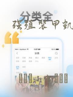 穿越末世双男主小说link