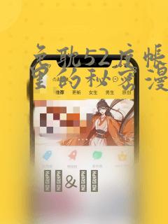 恋欲小说笔趣阁全文免费阅读