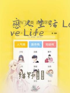 韩国漫画免费下拉式漫画在线阅读