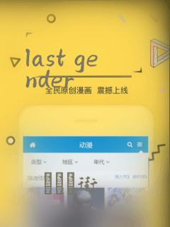 男女之间的纯洁友谊link