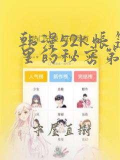 可以免费追动漫的软件推荐
