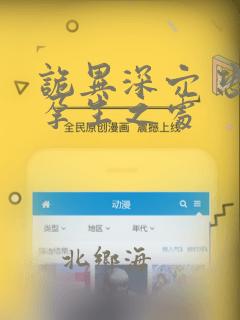 在家三人玩的游戏免费阅读