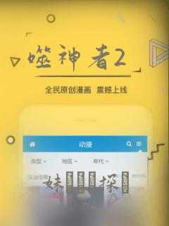 噬神者2：结局+番外