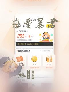 绝世狂萧之九天之外短剧免费观看全集link
