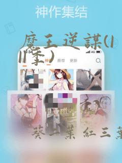 小舞的哀羞3d同人免费漫画link