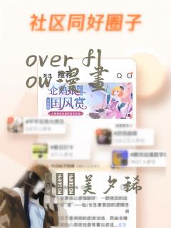 请跟我老公结婚吧免费漫画