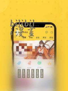 免费阅读