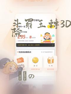 专职家教漫画无删减link