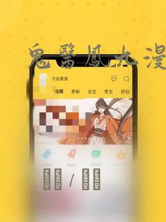 名侦探柯南的动画片中文版