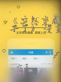 泰剧腐剧双男主极速恋人免费阅读