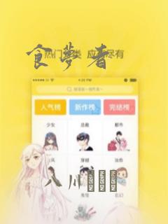 十一岁女孩来例假还能长高吗