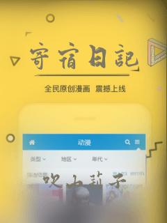 寄宿日记：结局+番外