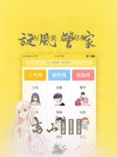 女孩子初潮后还能长多高