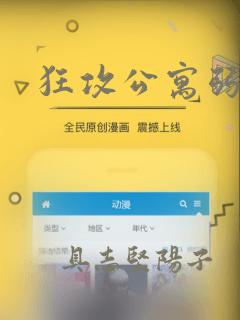 狂攻公寓弱点