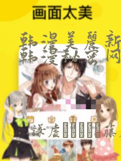 涉于春冰全文免费阅读笔趣免费阅读