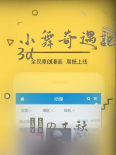 惠阳区重点高中免费阅读