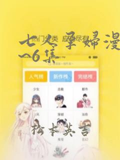 万渣朝凰漫画免费下拉式下载