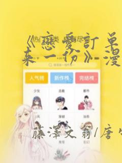 终极斗罗最新阅读