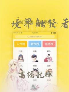 里面也请好好疼爱2免费阅读