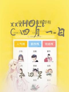血族禁域小说全文阅读免费link