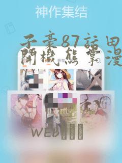 python中matplotlib用法link