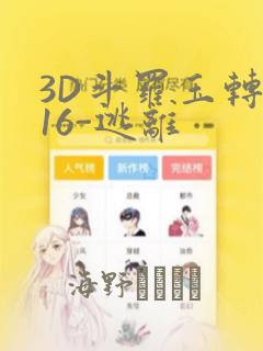 不健全的关系漫画无删减