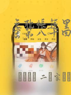 高三学生爱玩游戏怎么办