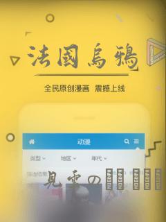 富家女姐姐漫画206话免费观看