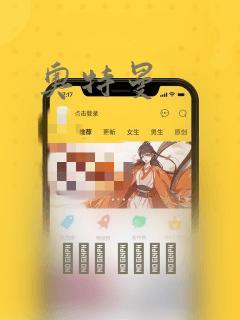 请让我哭泣漫画免费观看下拉式漫画在线观看