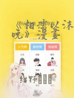 有没有真的能挣钱的游戏link