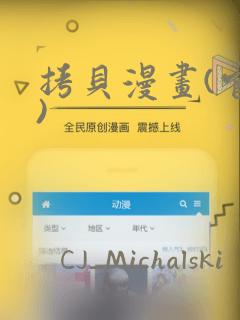 王者名昭漫画全集免费阅读
