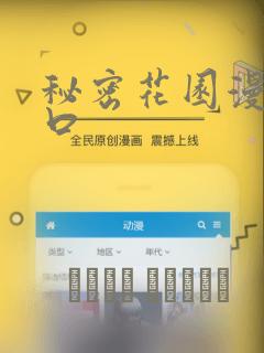 海贼王漫画免费观看樱花动漫免费阅读