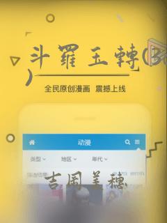 在那尽头漫画在线观看全集免费