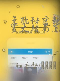 总裁的亿万囚妻短剧版全集完整版在线观看