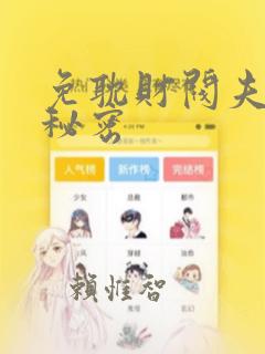 附近有哪些酒店便宜点的link