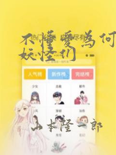 韩漫腐漫推荐link