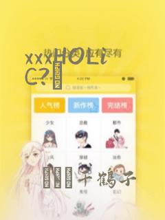 花是诱饵漫画免费下拉link