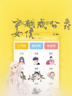 怎样画可爱的小女孩简笔画