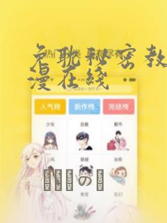 websocket重连机制