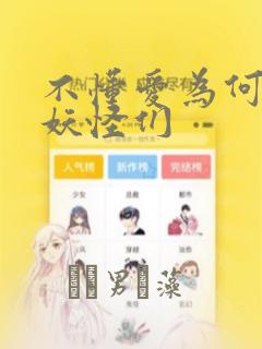 文字转漫画自动生成软件link