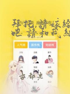 私密教学漫画无删减免费观看免费阅读