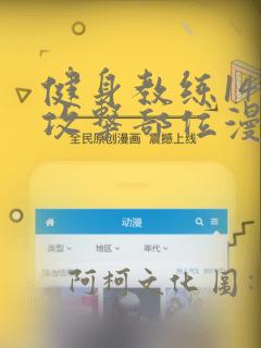 逆徒每天都欺师犯上