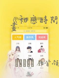 python.codemao.cn
