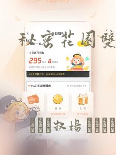 0.1折游戏平台排行榜applink