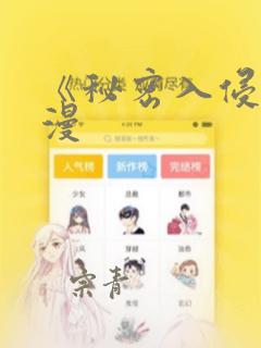 缘之空类型的link