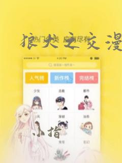 被健身房教练秘密调教小说免费阅读