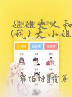 天官赐福漫画免费下拉式漫画