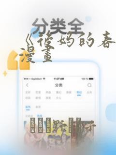 简笔画鞭炮 漂亮link
